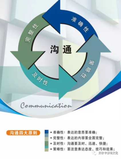 犹他爵士赛前官宣签约，志在法甲名次提升，目标明确，团队化学反应显著的简单介绍